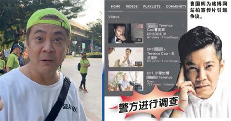 terence cao gambling video|S'porean actor Terence Cao investigated after .